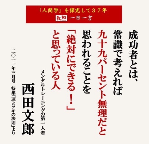 日本一有名な美容室経営者になるとは 個室型美容室社長gulgul大河内のブログ